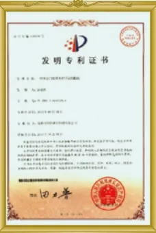 Certificate 5